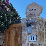 فيلة Orsa Sul Mare A Baja Sardinia *
